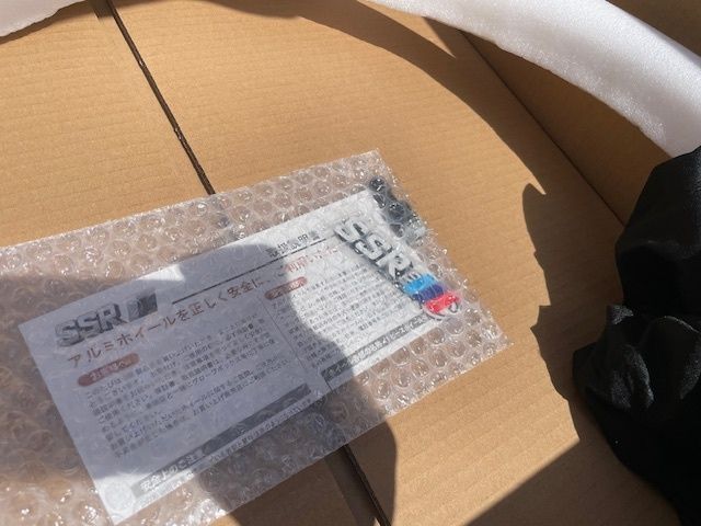 8.5J