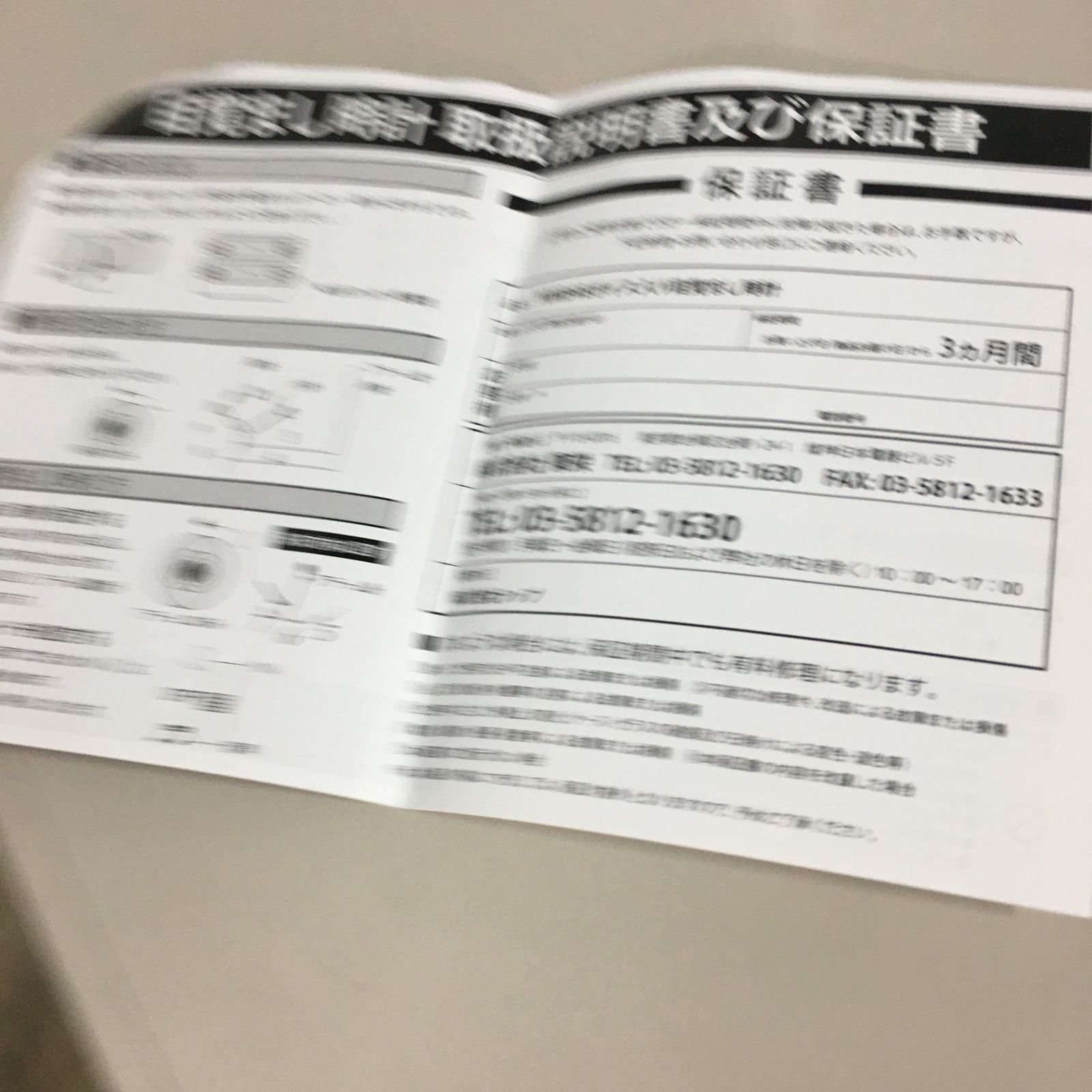 ●NMB48 渋谷凪咲 ボイス入り 目覚まし時計 2015年 ボイスアラームクロック AKB48グループショップ限定 動作・音声確認済