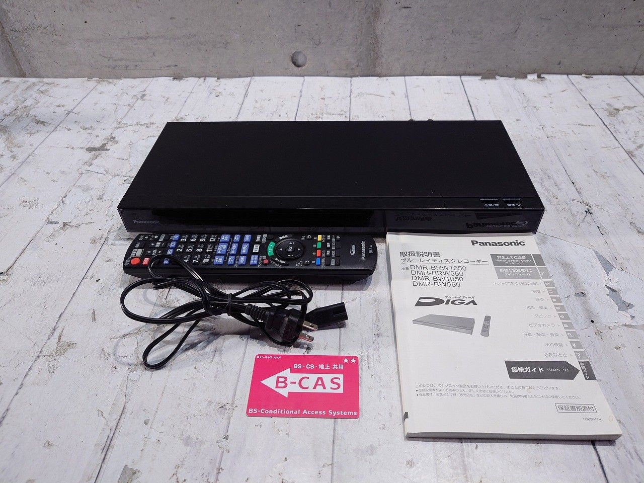 Panasonic パナソニック 1TB 2チューナー ブルーレイレコーダー 4Kアップコンバート対応 DIGA DMR-BW1050 ブラック