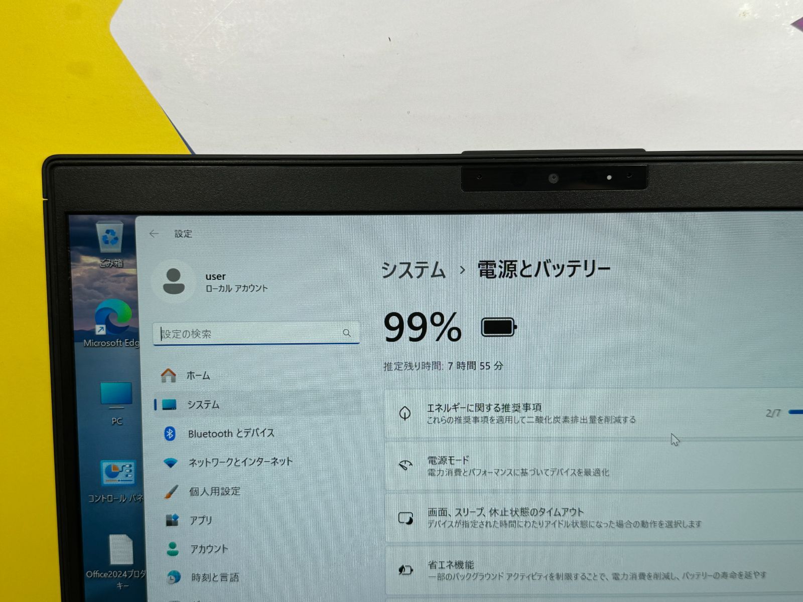 i7・16GB 富士通 美品 U939/B Office2024 ノートPC - メルカリ