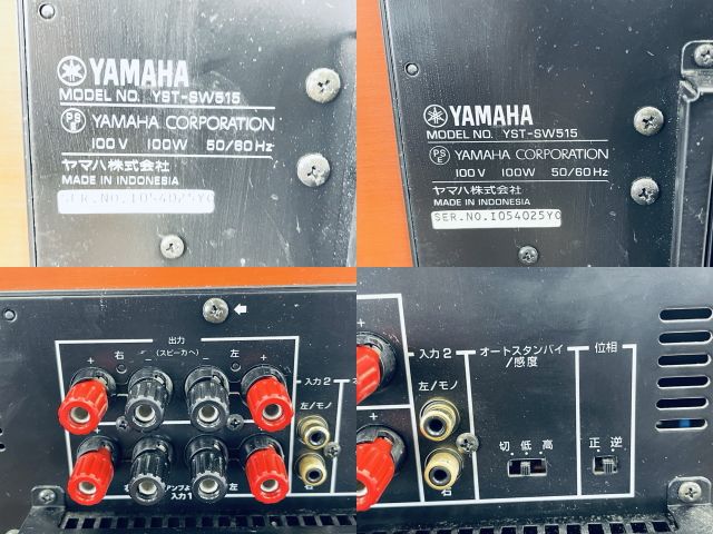 極美品YAMAHA ヤマハ YST-SW515 サブウーファー スピーカー 極美品YAMAHA ヤマハ YST-SW515 サブウーファー スピーカー