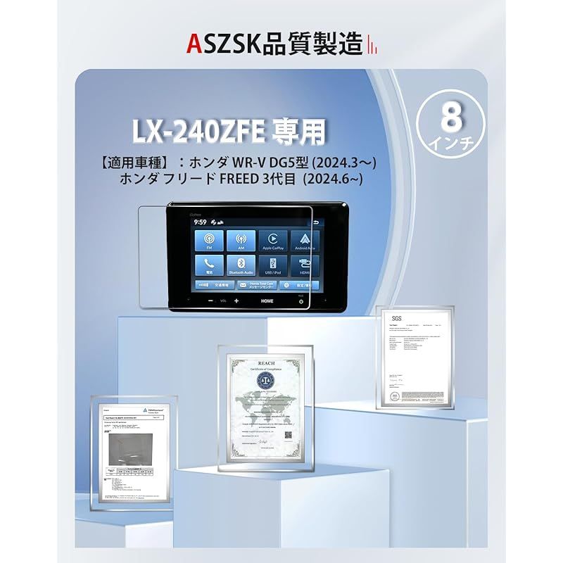 ASZSK 2枚入り2024新型 ホンダ WR-V DG5型 専用LX-240ZFE 超透明 反射