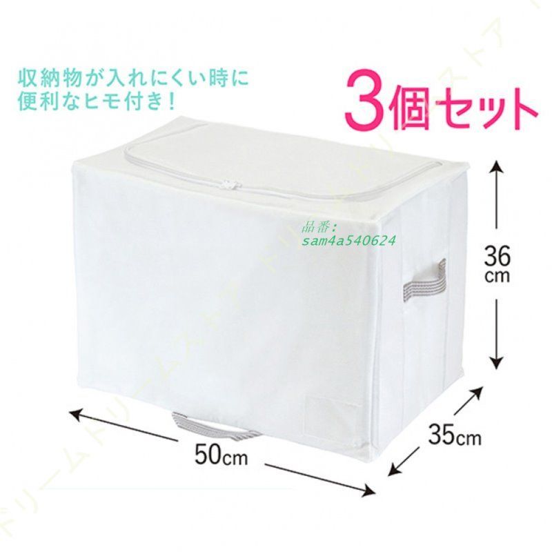 シングル 布団収納