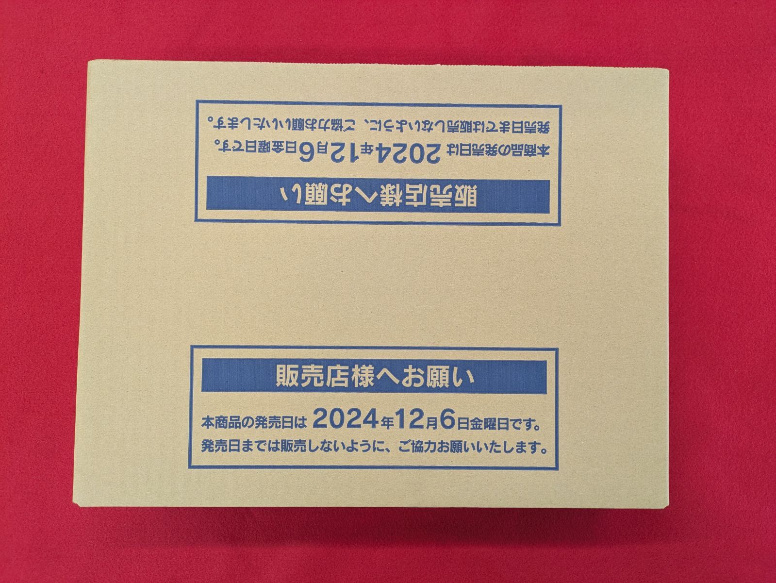 2カートン】【未開封】テラスタルフェスex