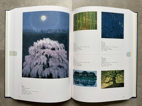 東山魁夷作品集 51dVrMFAcHL._UF350,350_QL80_.jpg