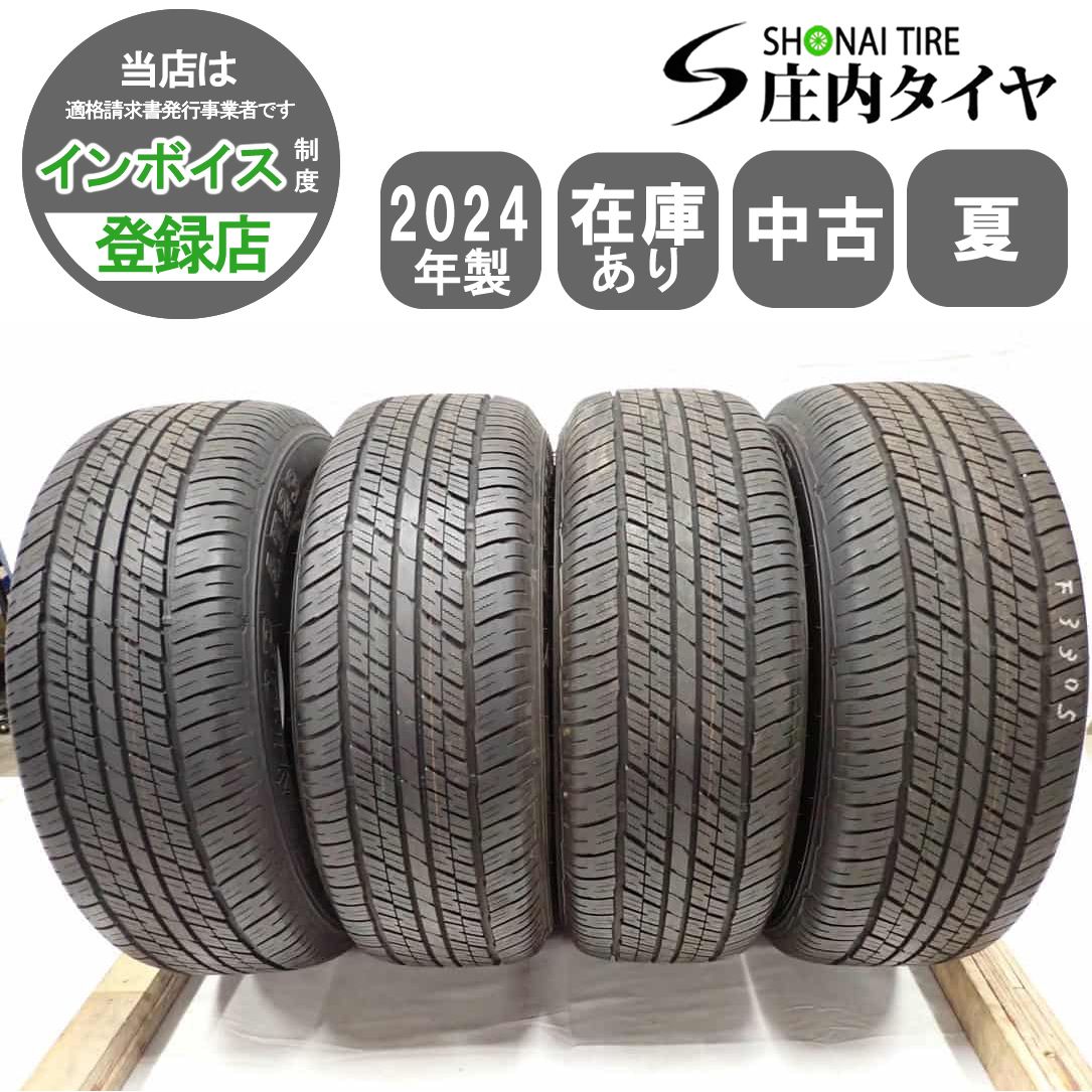 夏4本 会社宛 265|65R18 114V ダンロップ グラントレック AT23 20 レクサス LX600 ランクル300 FJクルーザー NO F3305