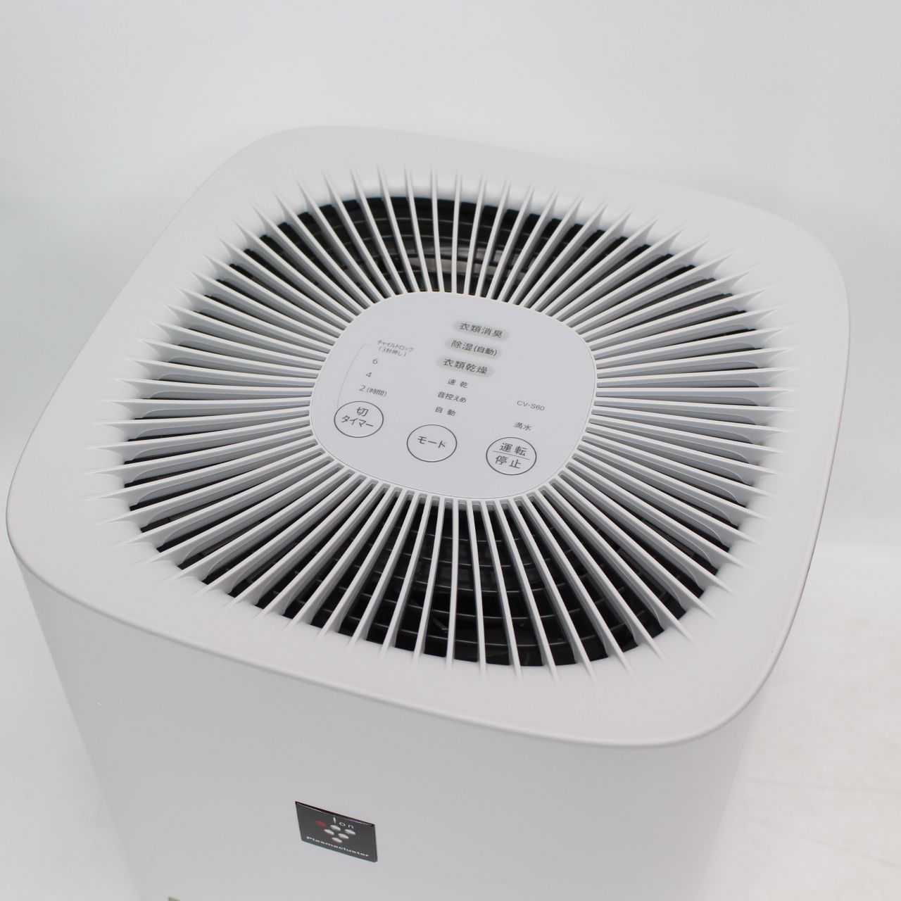 572)SHARP シャープ 衣類乾燥除湿機 プラズマクラスター CV-S60-W 