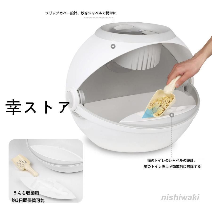 防滴?脱臭機能付き