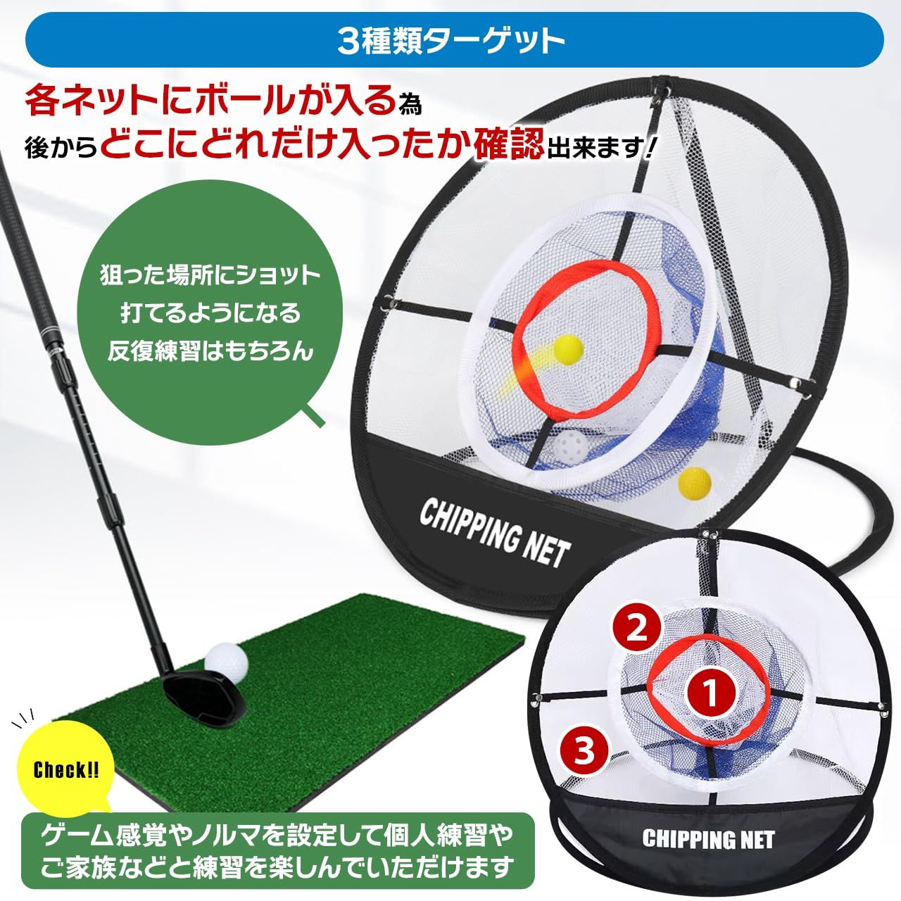 新品 【日本メーカー】8点セット ゴルフ アプローチ 練習用 新品 【日本メーカー】8点セット ゴルフ アプローチ 練習用