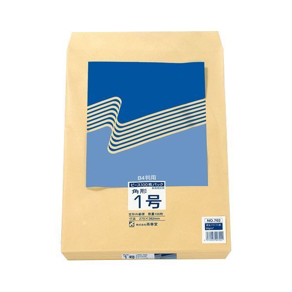 まとめ ピース R40再生紙クラフト封筒 角1 85g m2 702 1パック 100枚 ×4セット