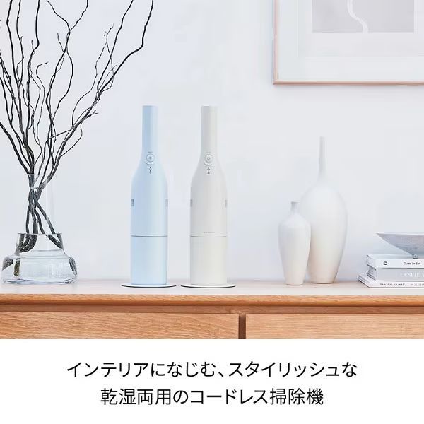 液体 乾湿ズル