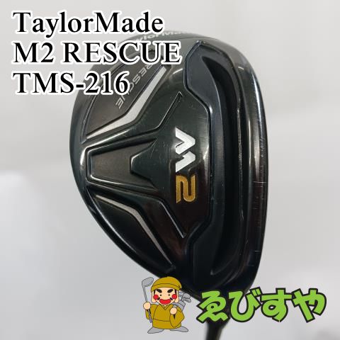 入間【中古】 ユーティリティ テーラーメイド TaylorMade #4 M2 RESCUE TMS-216 S 22[6604]