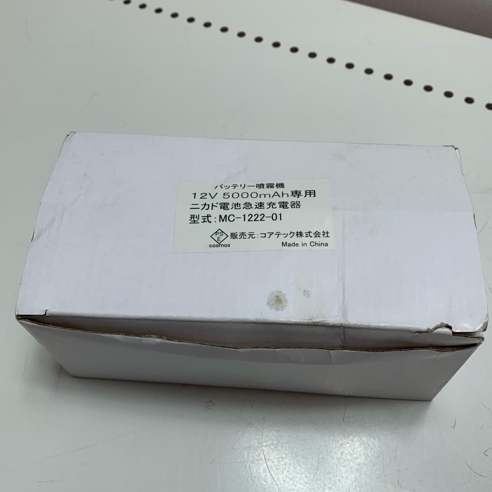 ZENOAH バッテリー噴霧器 NSB1510A ジャンク ZENOAH バッテリー噴霧器 NSB1510A ジャンク 2025年最新】Yahoo