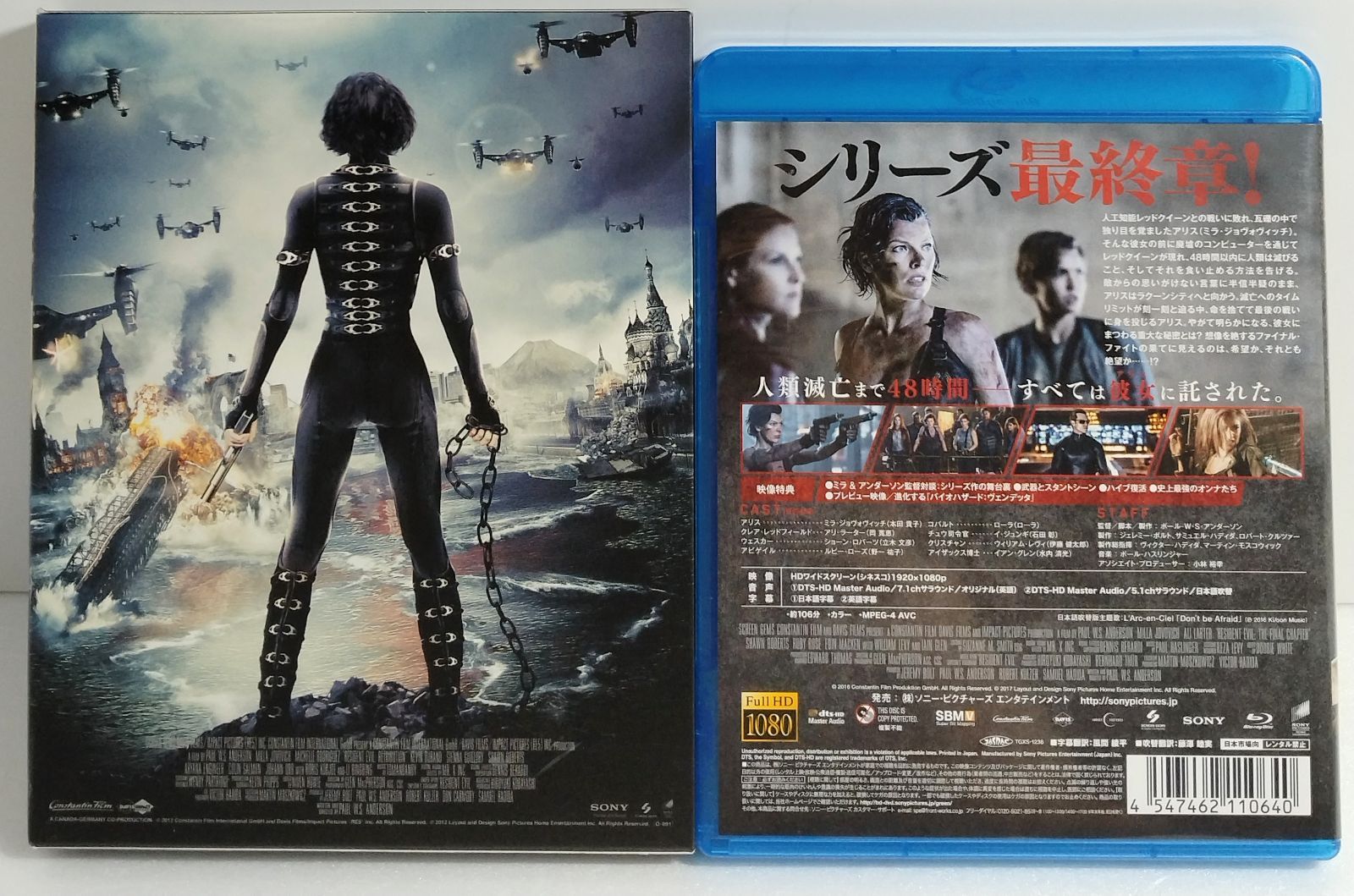 バイオハザード 全巻 6作品セット DVD＆blu-ray バイオハザード