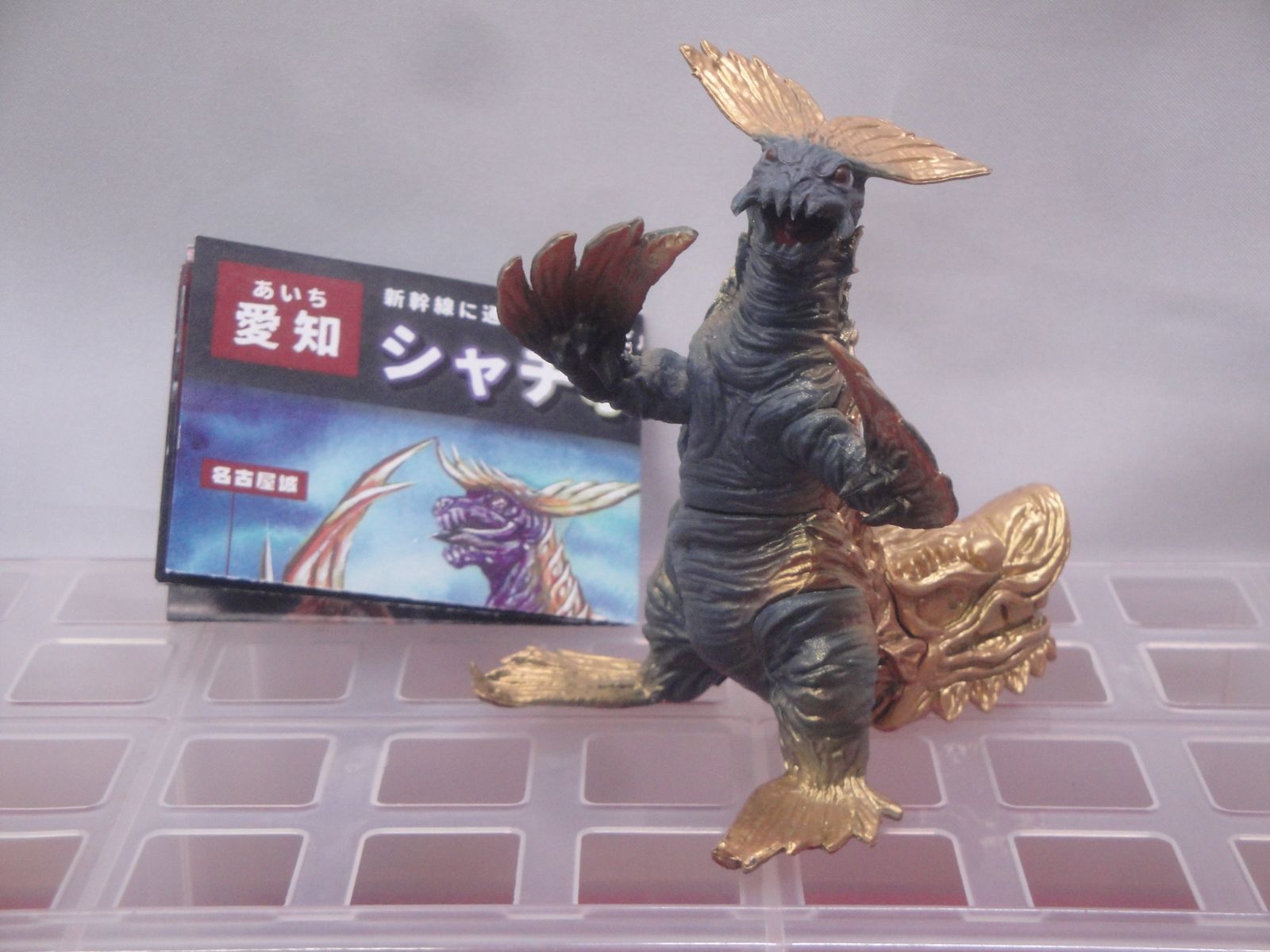 メカゴジラ ウルトラマンアグル 改造ガイガン 仮面ライダーゼッツ 電人