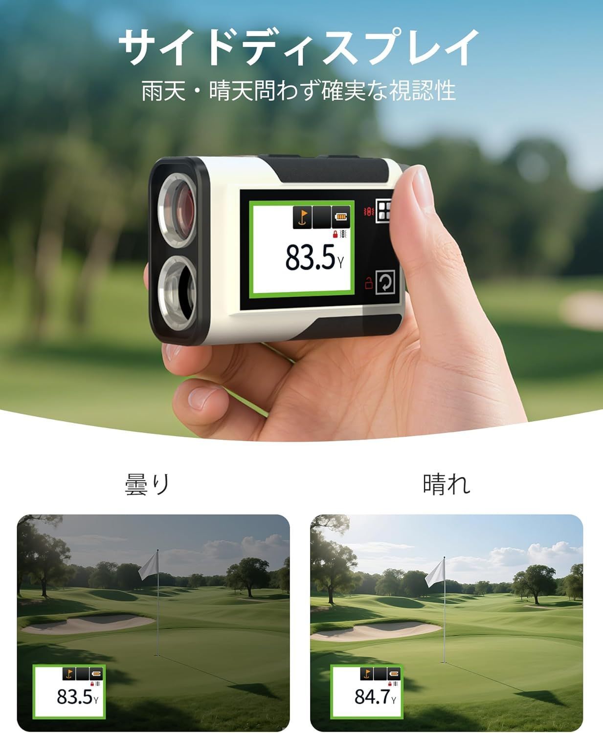 フラッグロック