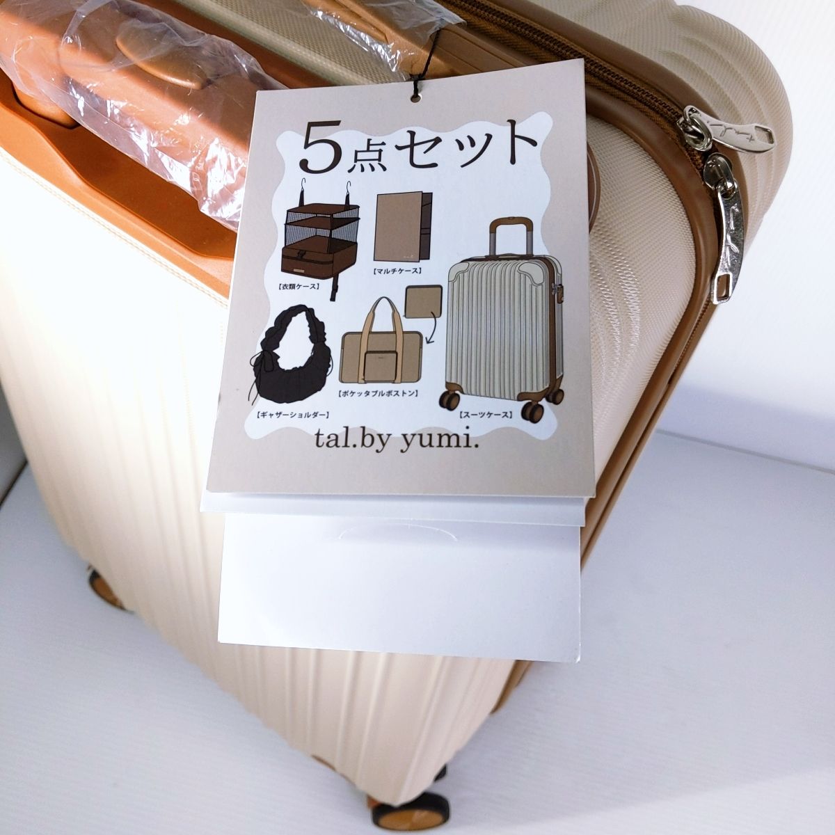 新品 しまむら yumi キャリーバッグ しまむら yumi キャリーケース 5点セット - メルカリ