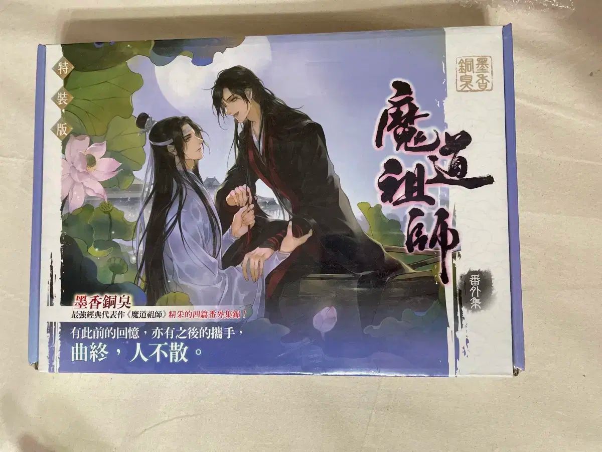 【中古】三隻の護送艦／ニコラス・モンサラット 著 ; 金田真澄 訳／フジ出版社 中古】三隻の護送艦／ニコラス・モンサラット 著 ; 金田真澄 訳
