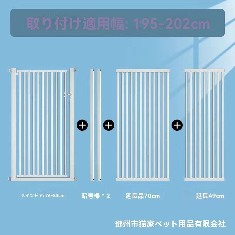 猫用 扉