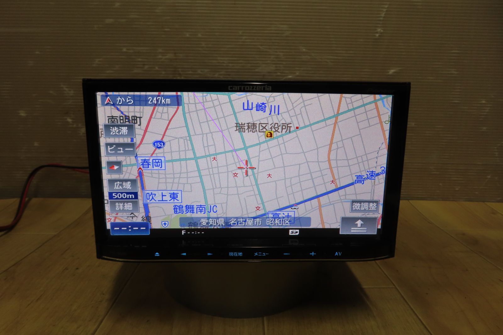 動作保証付☆V9578/カロッツェリア AVIC-MRZ05 SDナビ 地図2011年 TVワンセグ内蔵 CD再生OK 本体のみ - メルカリ