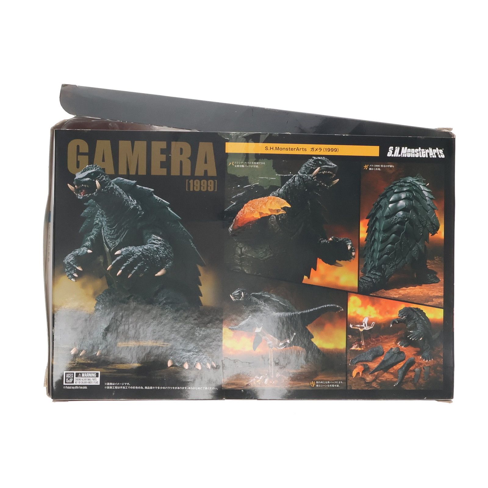 S.H.MonsterArts(モンスターアーツ) ガメラ(1999) ガメラ3 邪神(イリス
