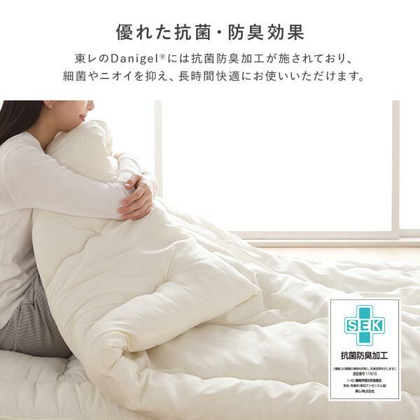 抗菌 防臭