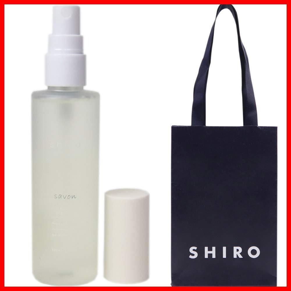 shiro サボン ボディコロン 100ml