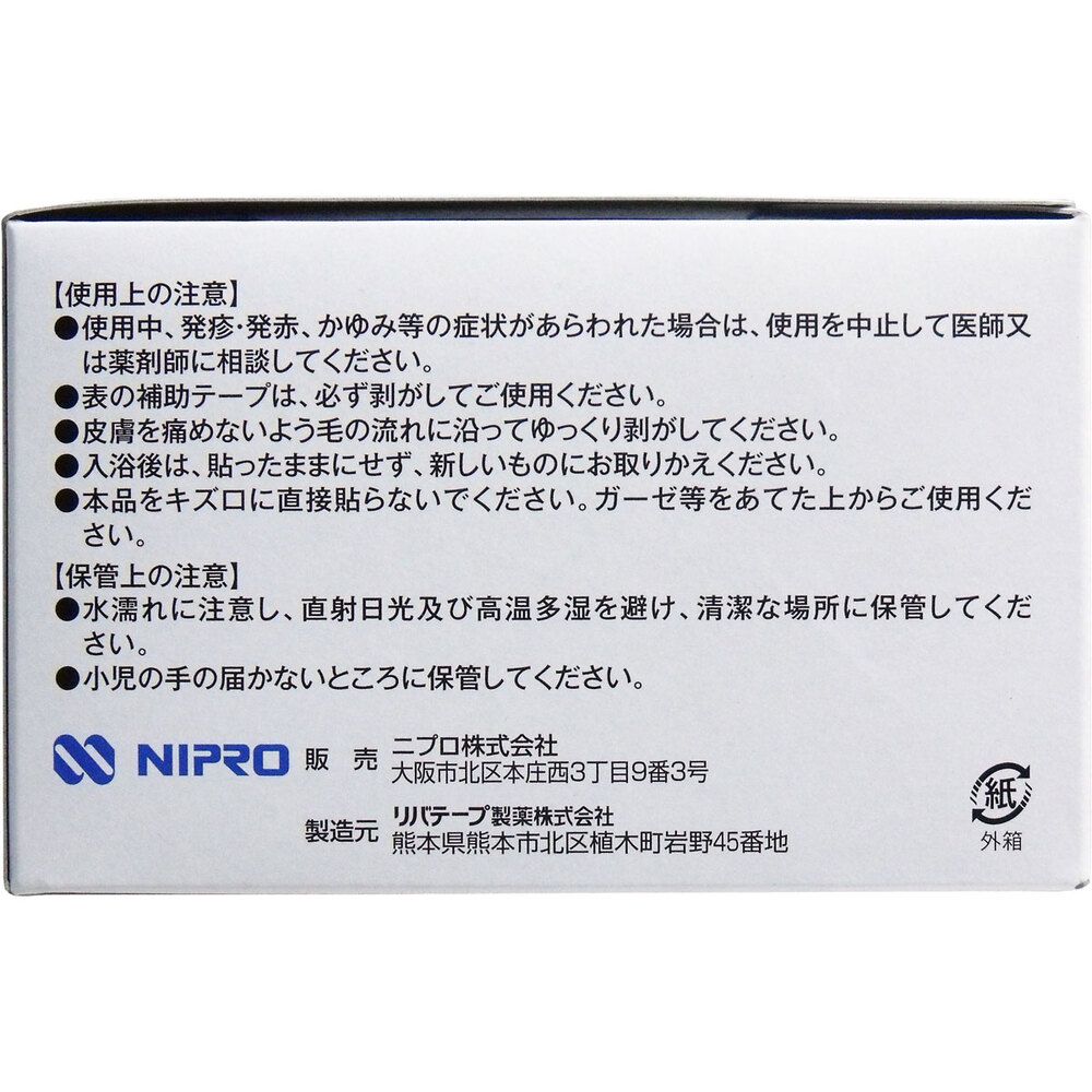 業務用
