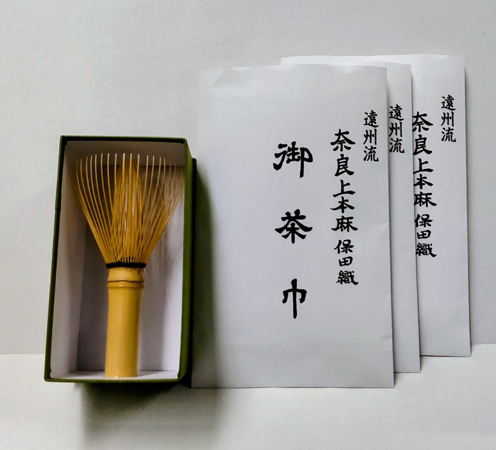 煤竹茶筅 茶道具 北枝園 真数穂 茶道具 茶筅 煤竹 数穂 茶道 30-8811-