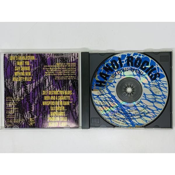 CD Hanoi Rocks / Self Destruction Blues / ハノイ・ロックス 
