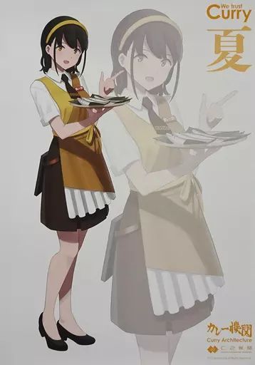 中古】ポスター カレー機関公式B2ポスター れーかちゃん(夏