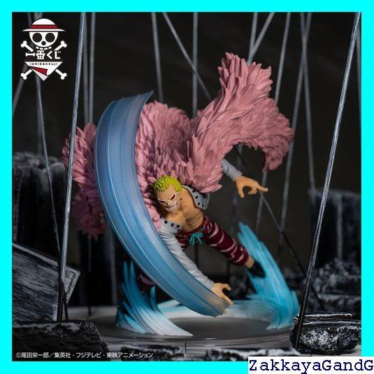 【一番くじ】ワンピース匠ノ系譜決闘ノ記憶ドンキホーテ・ドフラミンゴフィギュアC賞 61MfjJMyGAL._UF350,350_QL80_.jpg
