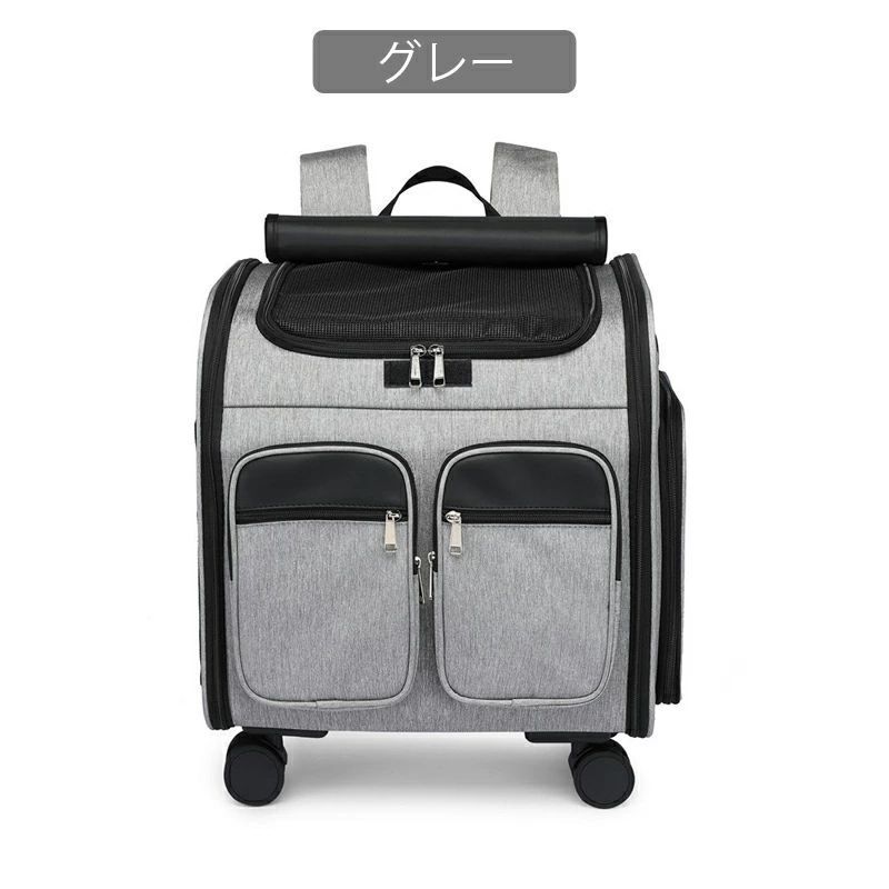 ペットキャリーバッグ