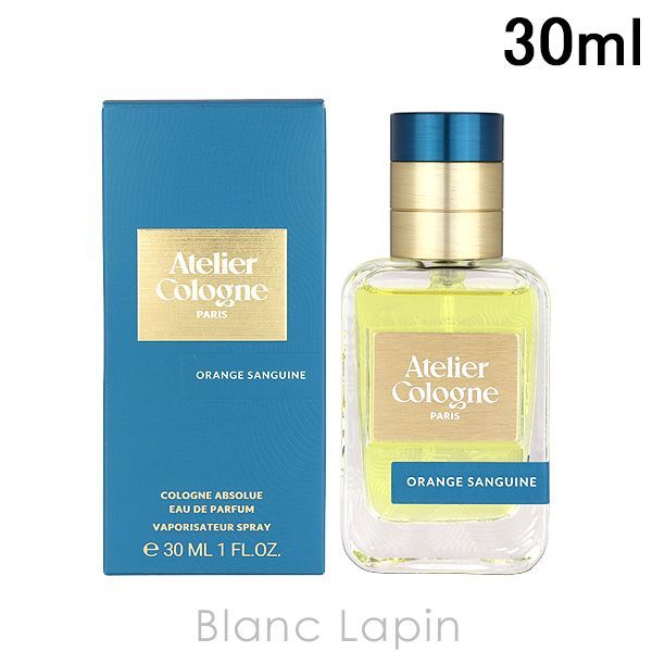 アトリエコロン ATELIER COLOGNE オレンジサングイン コロンアブソリュ EDP 30ml [984843]
