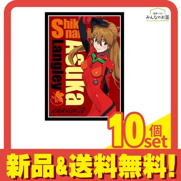 ブロッコリーキャラクタースリーブ ヱヴァンゲリヲン新劇場版 式波 アスカ ラングレー リバイバル 65枚入 10個セット