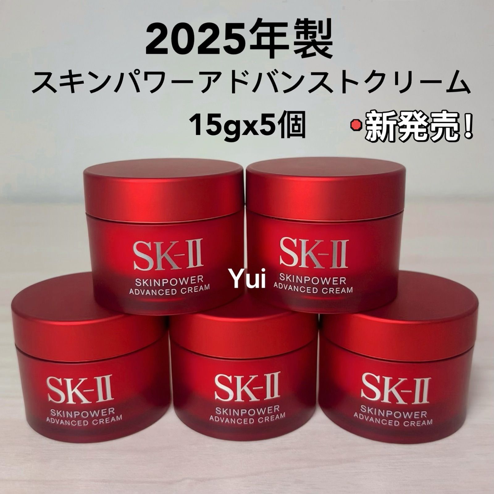 SK-IIエスケーツースキンパワーリニュー クリーム15gx10個 *NEW* SK-II
