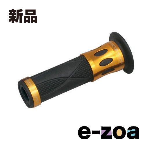 DAYTONA デイトナ PRO-GRIP スーパーバイクグリップ#728 STDラバー