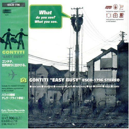 CD)EASY BUSY／GONTITI、テレサ・ブライト、羽毛田丈史、溝口肇、菅谷昌弘 - メルカリ