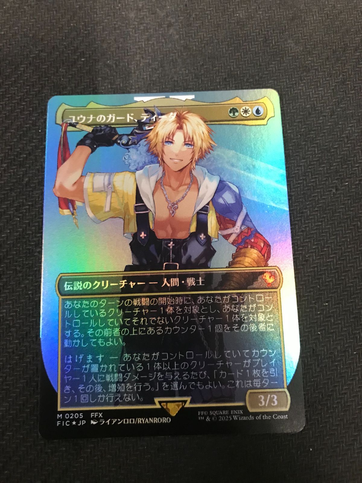 MTG 華やいだエルズペス FOIL ボーダーレス 2枚 セットブースター排出