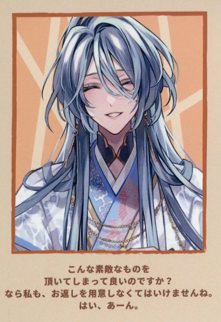 オトメイト 秋風マルシェ マツリカの炯 胡青凛 オトメイト 秋風マルシェ マツリカの炯 パルカ 青凛 - メルカリ