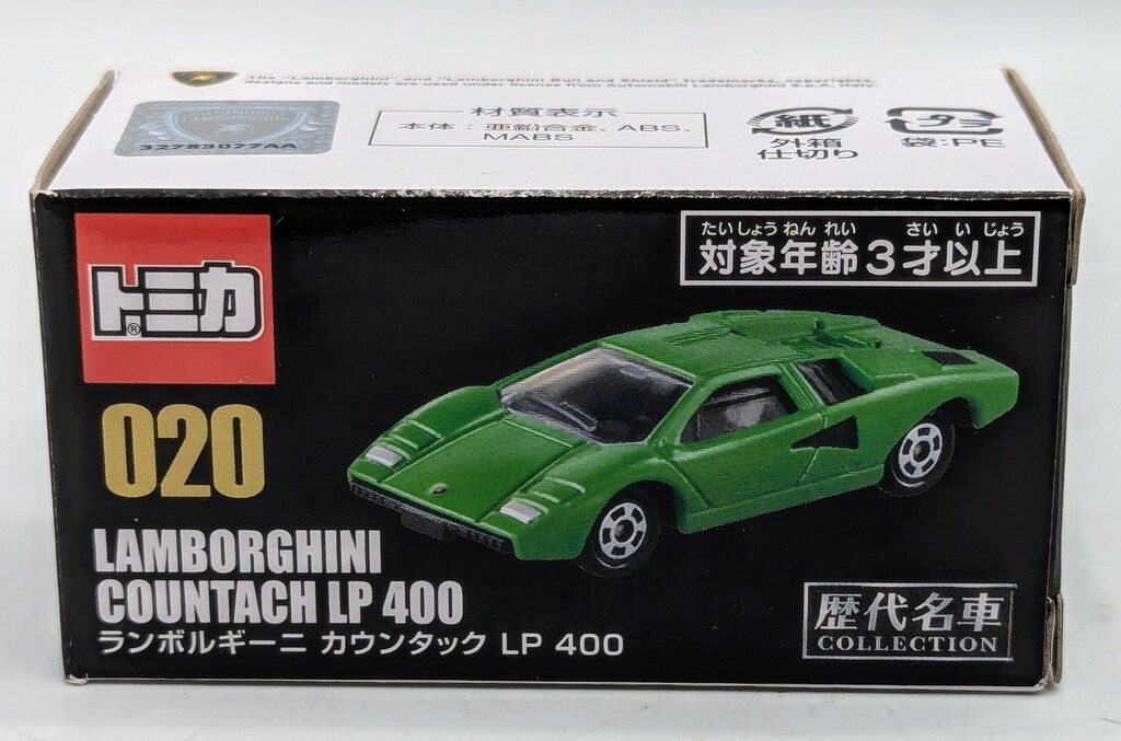 隔週刊トミカ歴代名車コレクション ランボルギーニ カウンタック