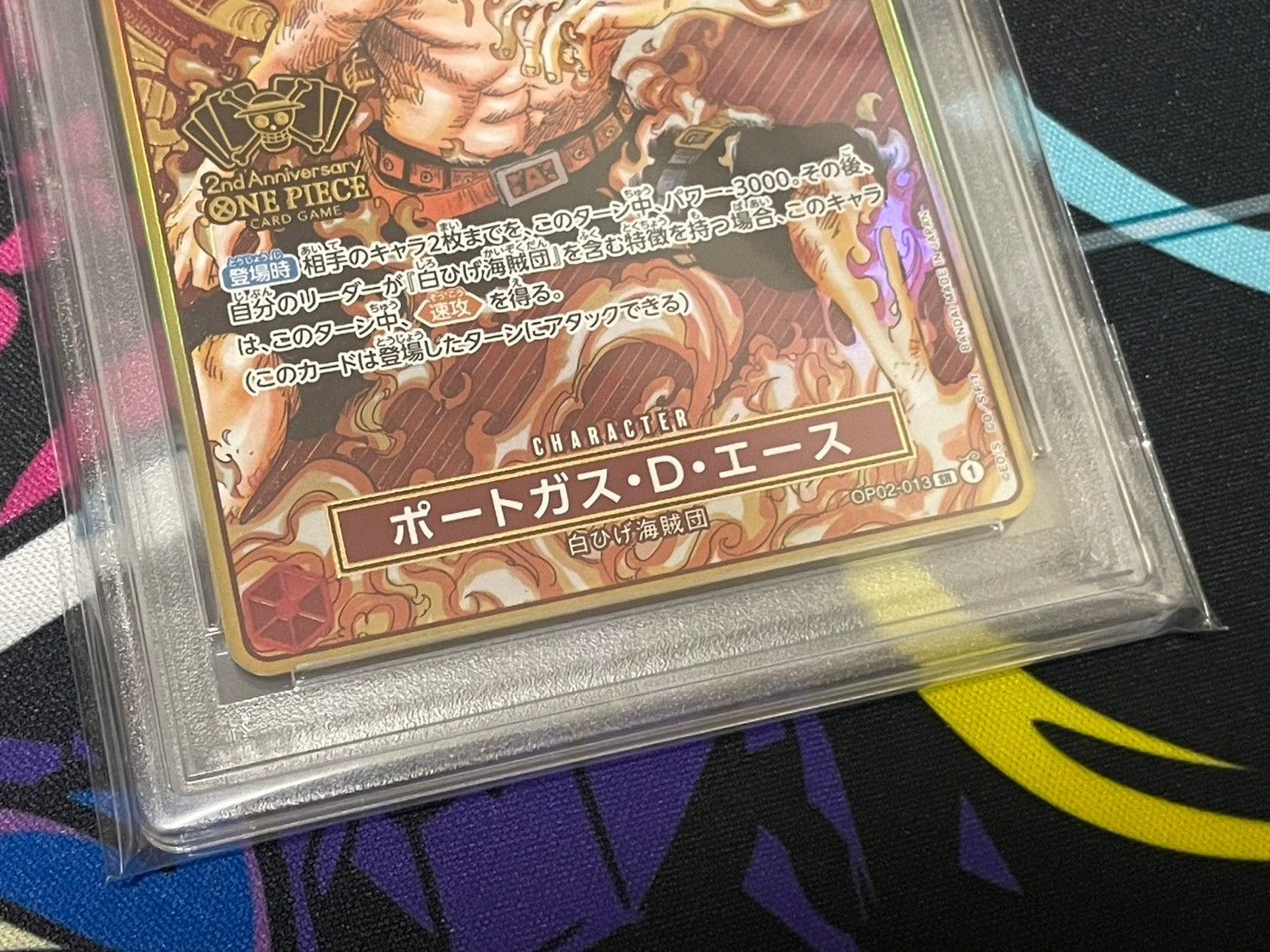 PSA10】9連番 2nd Anniversary set Onepiece 【PSA10】ポートガス・D