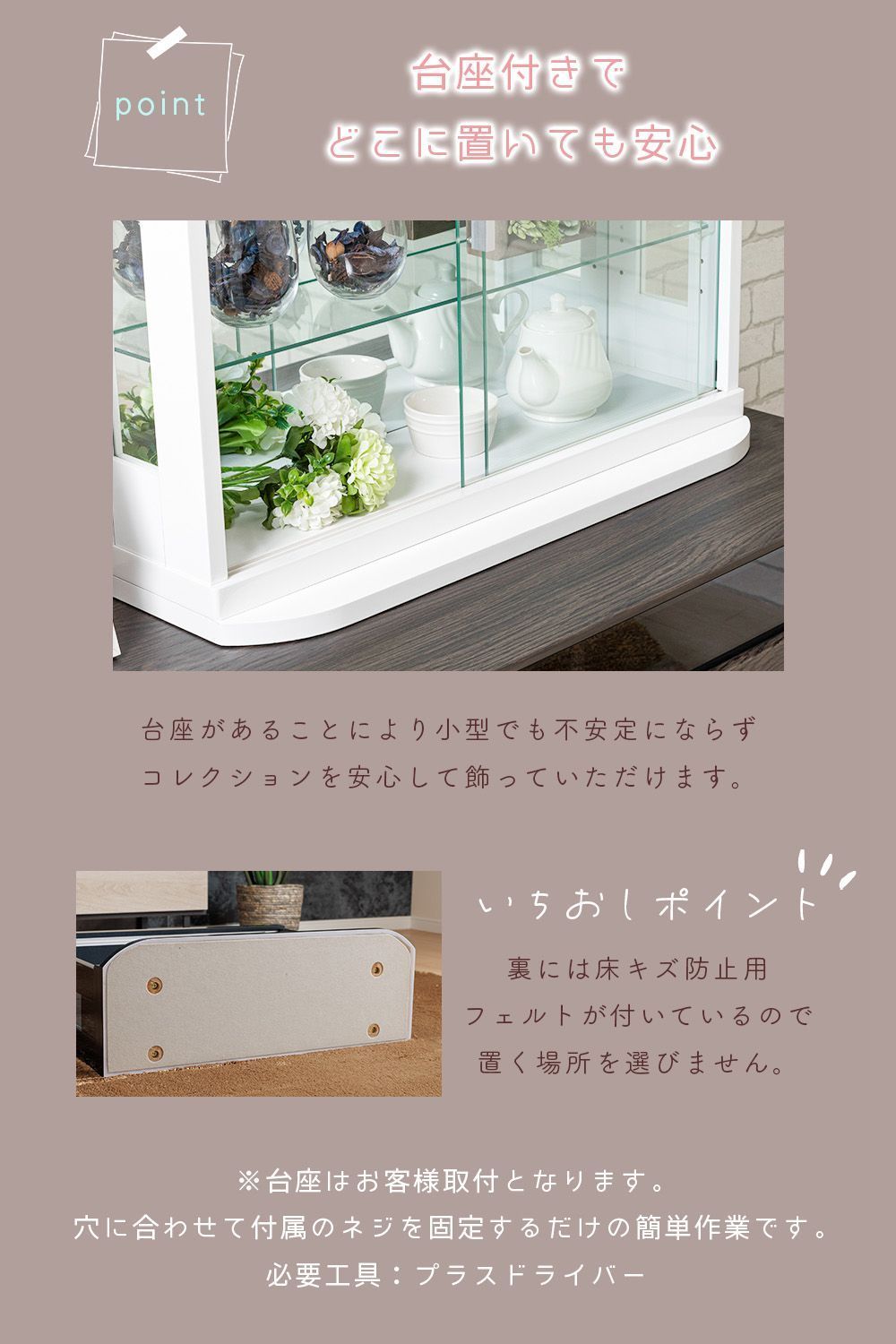 棚