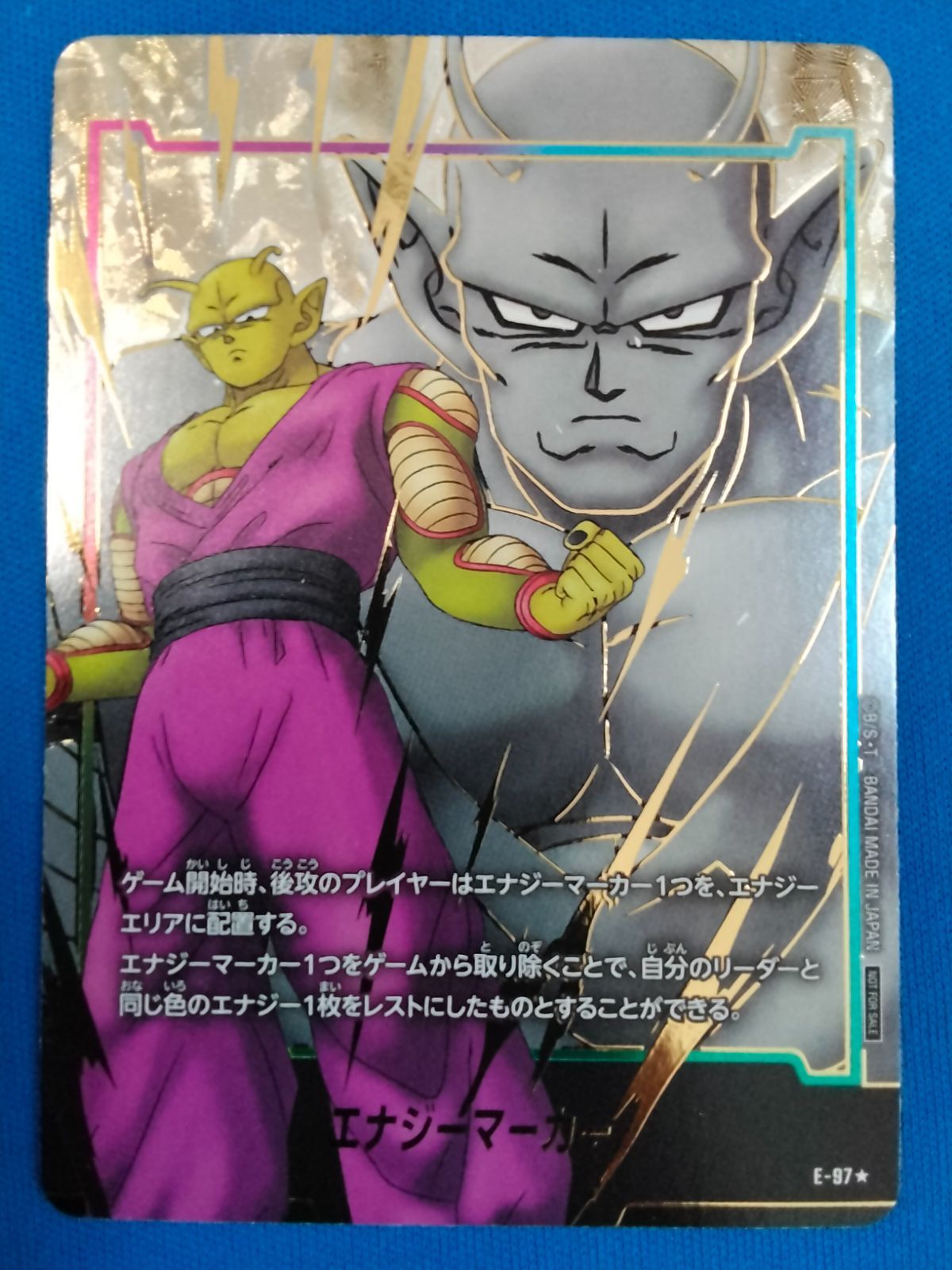 フュージョンワールド エナジーマーカー E-97☆ - メルカリ