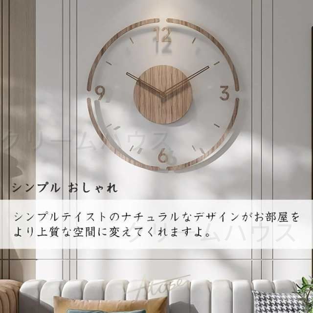 静音木製壁掛け時計​　北欧　インテリア　ナチュラル 電波時計 木製 静音 掛け時計北欧 ナチュラル ウォールクロック 25cm