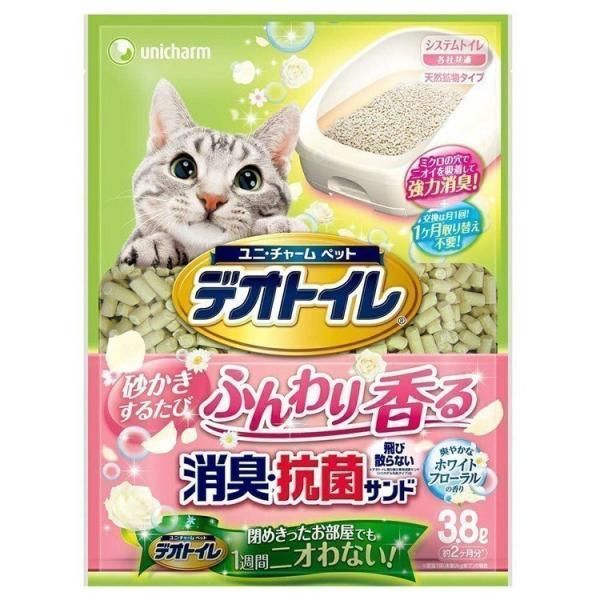 公式】猫 トイレ デオトイレ香るサンド ホワイトフローラルの 公式】猫 トイレ デオトイレ香るサンド ホワイトフローラルの