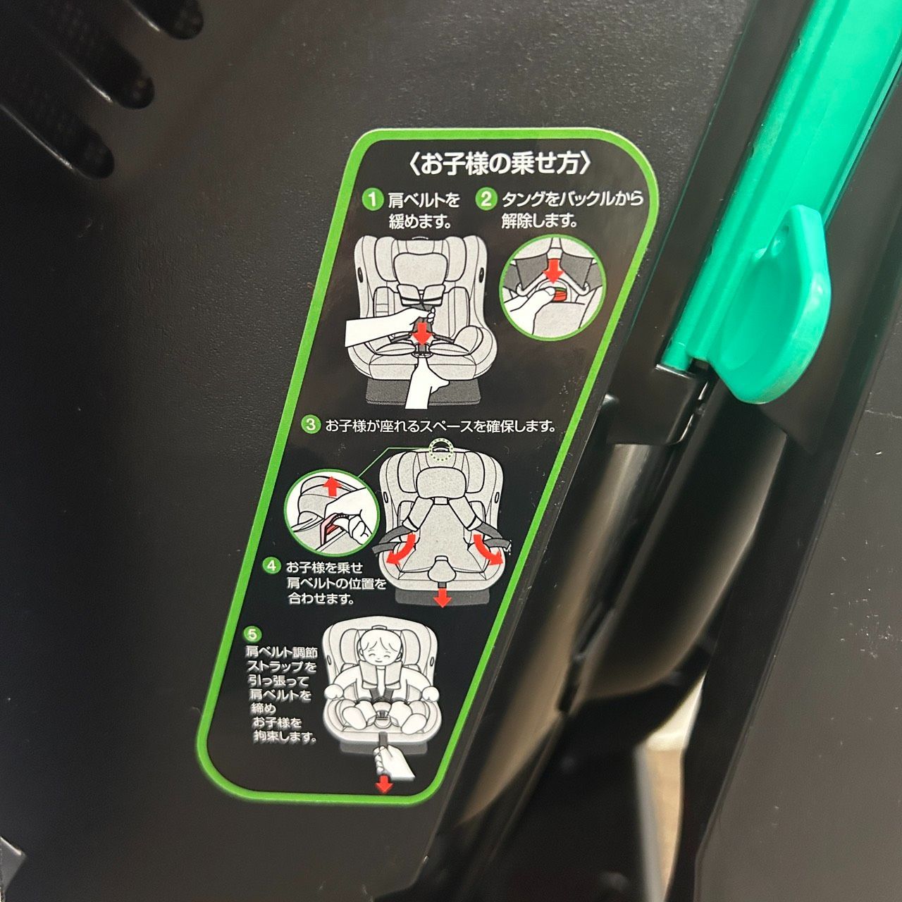 レジェプラスネクストキャノピー チャイルドシート