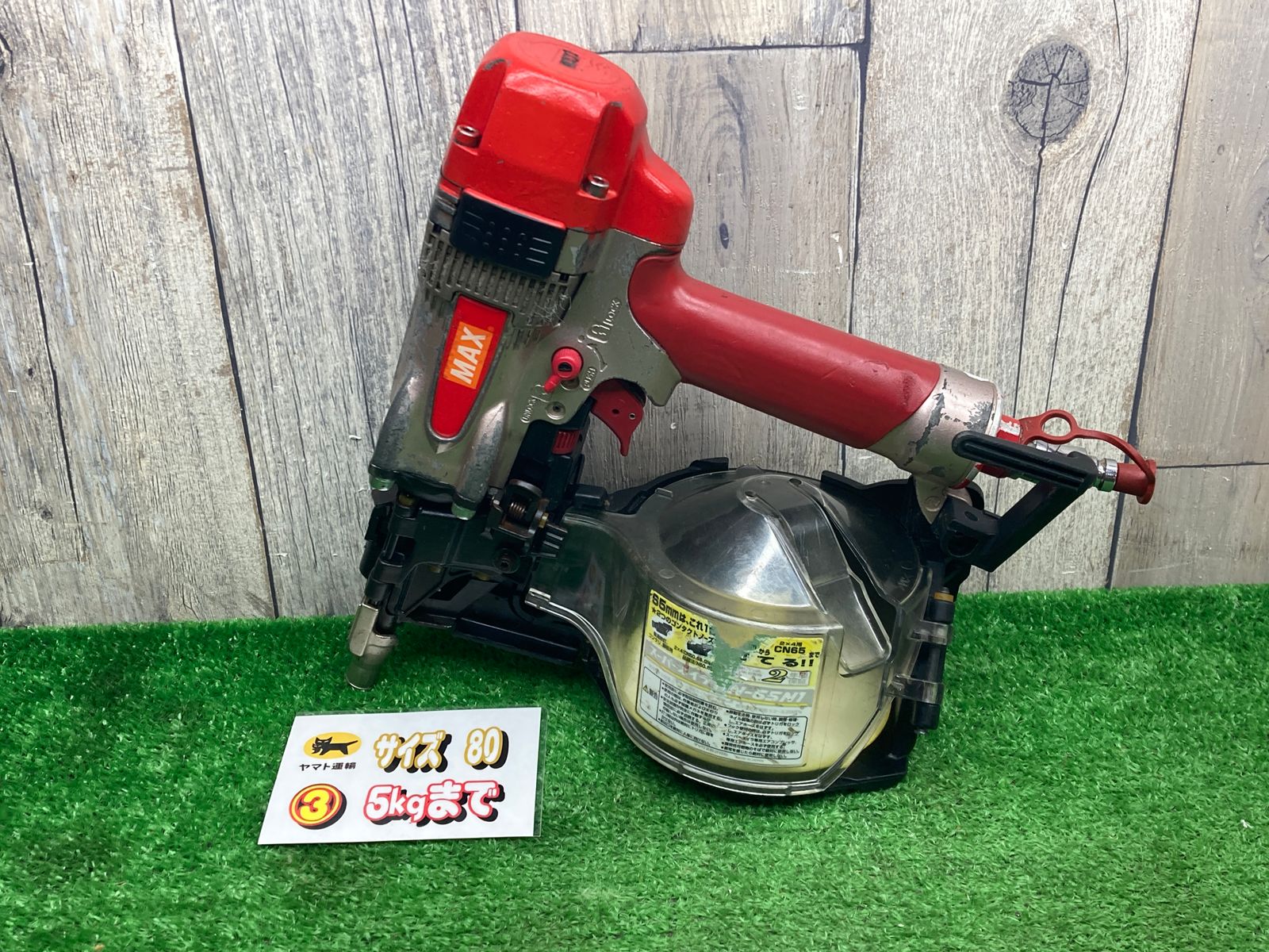 MAX マックス スーパーネイラ 65ｍｍ 本体のみ HN-65N1 レッド Amazon | マックス(MAX) スーパーネイラ HN-65N1 | エア釘打機
