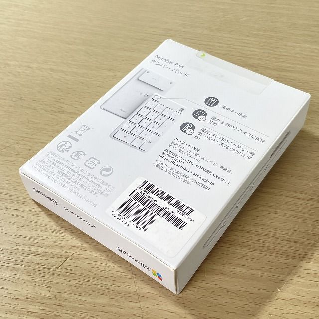 ナンバーパッド