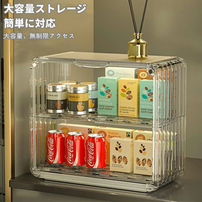 キャビネット アクリル扉付き